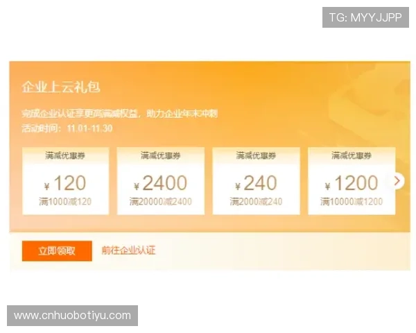 开云娱乐优惠活动不断更新，最新福利礼包领取攻略助你轻松赢取丰厚奖励