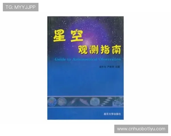 星空线上官网：提供专业天文设备购买与星空观测指南