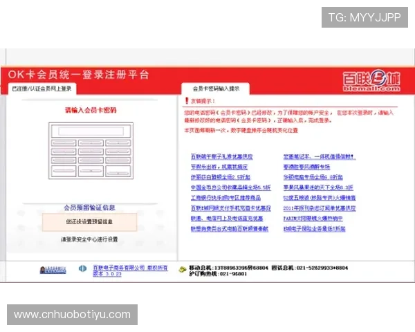 欧博abg会员常见问题解答解决用户在注册和使用过程中遇到的疑问